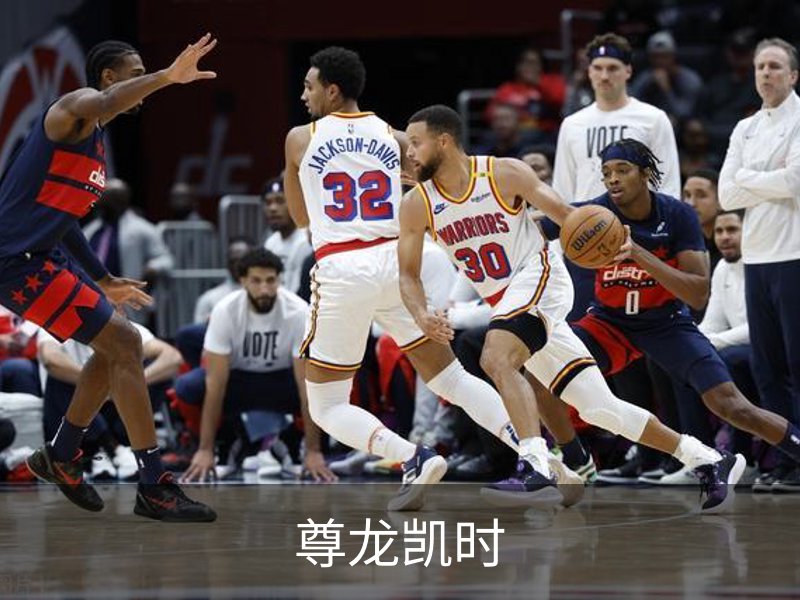 尊龙凯时品牌故事